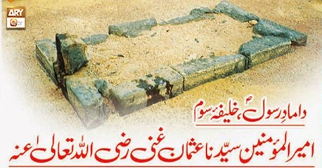 Deen Aur Khawateen - 28th August 2018 - ARY Qtv