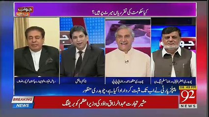 Dr Danish Very Badly Insult Ryaz Fatyana, PTI MNA