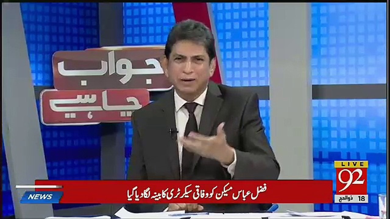 Khan Sahab Face Apko Karna Parega Inhone Maze Loot Kay Chale Jana Hai ., Dr Danish