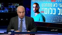 الصحافة الإسرائيلية: رئيس الشاباك يحذر من سياسة نتنياهو، ولقاء أول مع الجندي القاتل اليؤور أزاريا
