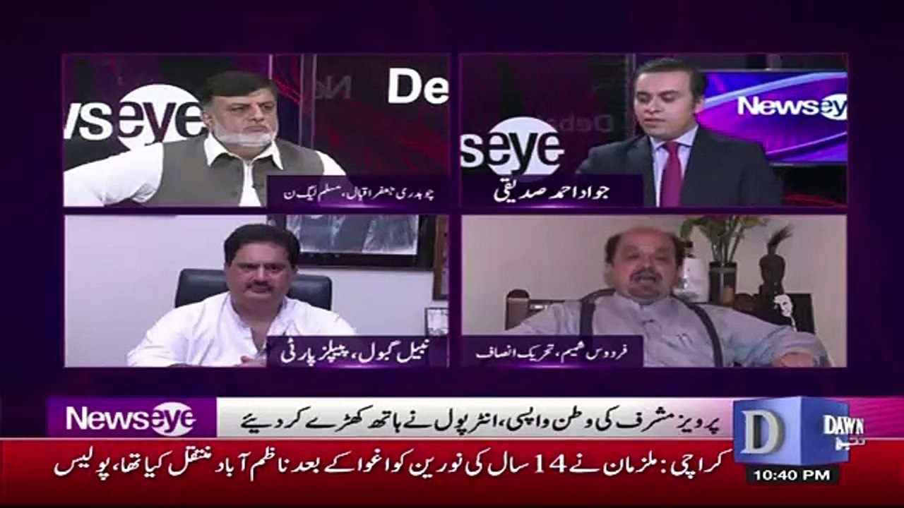 Khursheed Shah Sharp Politician ,, He Has No Prove For Fawad Chaudry, Firdous Shamim