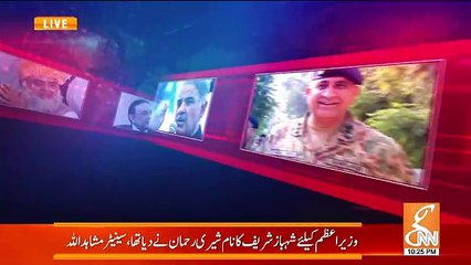 G For Gharida – 29th  August 2018