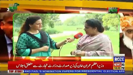 Insight Pakistan With Ammara – 29th August 2018