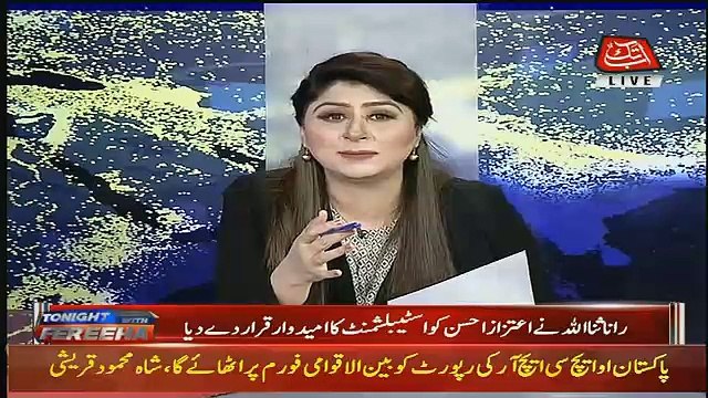 First Time PTV News Telecast Against Govt,, Qamar Zaman Laugh