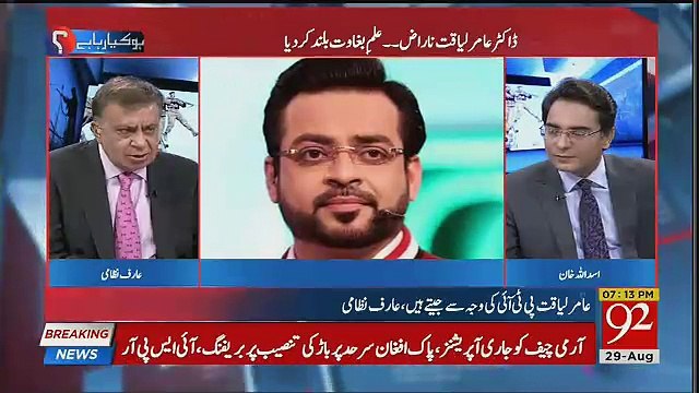 Imran Khan Ko Idea Nahi Tha Kay Wo Karachi Mein Dusri Bari Siasi Jamat Kay Tour Par Ubhrengay-Arif Nizami