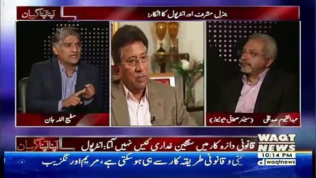 Apna Apna Gareban – 29th August 2018