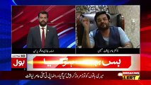 Amir Liaquat Clearifies What He Said About Forward Block..