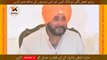 Navjot Singh Sidhu Angry Press Conference In India - Prime Minister Imran Khan || TECHNICAL KHAN