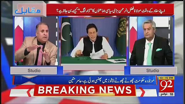 What Was The Reason Of Imran Khan's Popularity-Rauf Klasra Tells