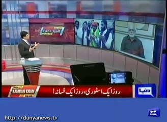 PM Imran Khan doesn't seek permission from wife for appointments- Haroon ur Rasheed