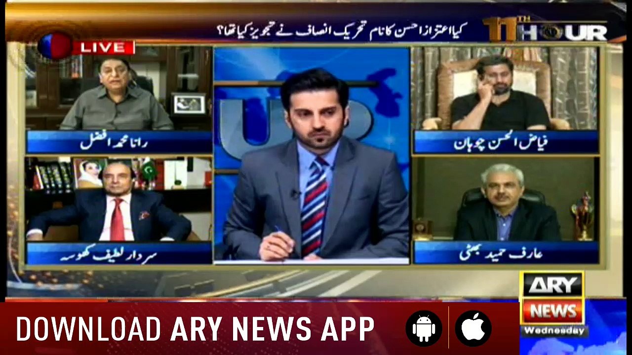 11th Hour | Adil Abbasi | ARYNews | 29 August 2018