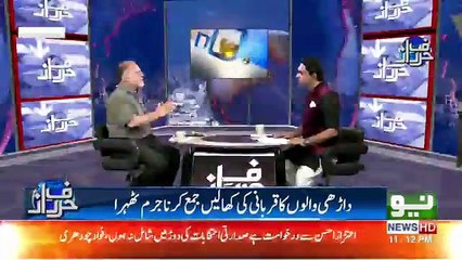 Harf e Raz - 29th August 2018