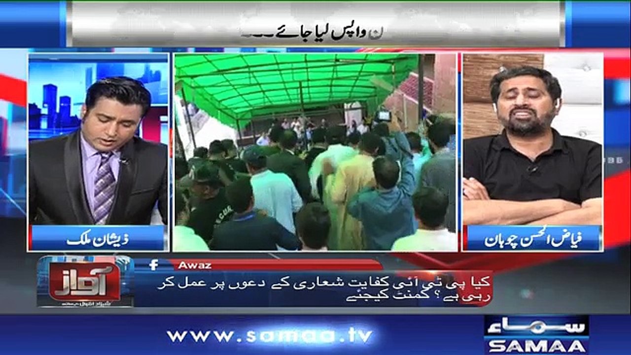 Awaz | SAMAA TV | 29 August 2018