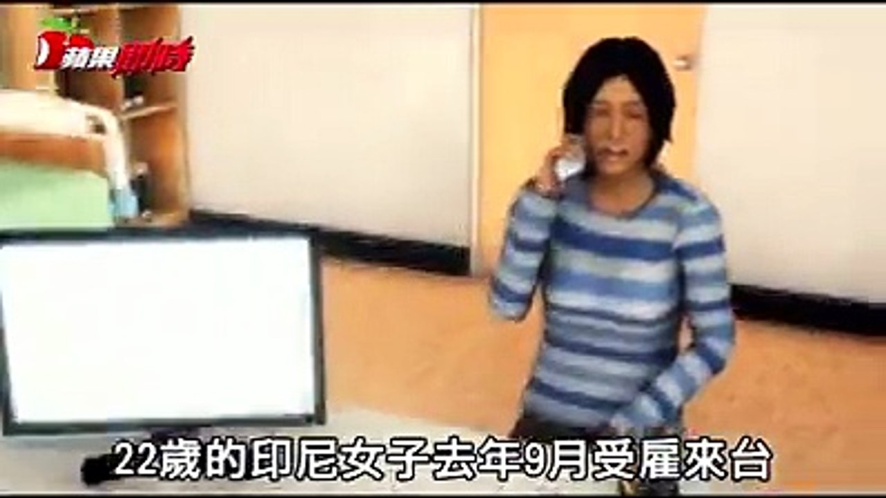 傷口都爛了，這一定要接受法律制裁！ #鄉編　　【圖文報導】外勞慘遭母女雇主虐打骨折　屁股流血水、薪水沒得領 　下載《蘋果》APP，新聞快遞即時送 