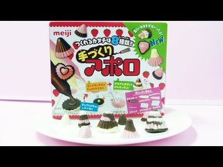 [포핀쿠킨/가루쿡]메이지 아폴로 초콜릿 | CarrieAndToys