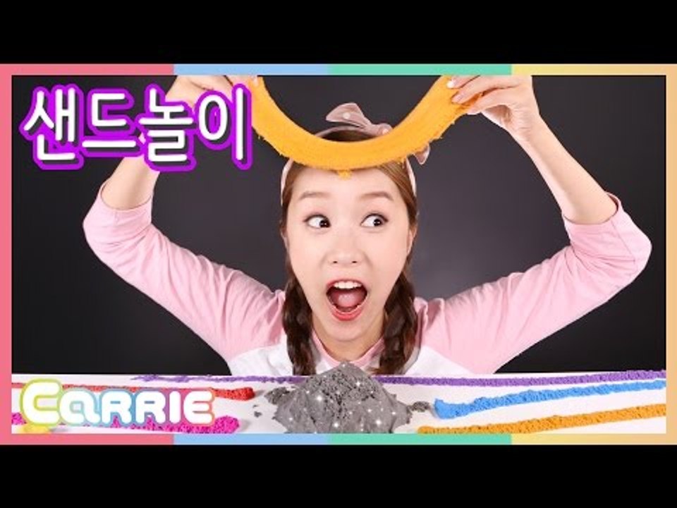 캐리의 스쿠시 샌드 클레이 와 키네틱샌드 메탈릭 실버 비교 실험 놀이 CarrieAn...