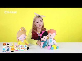 [생활동화] 엘리의 '흥~! 울면 다야?!' l 캐리앤 북스