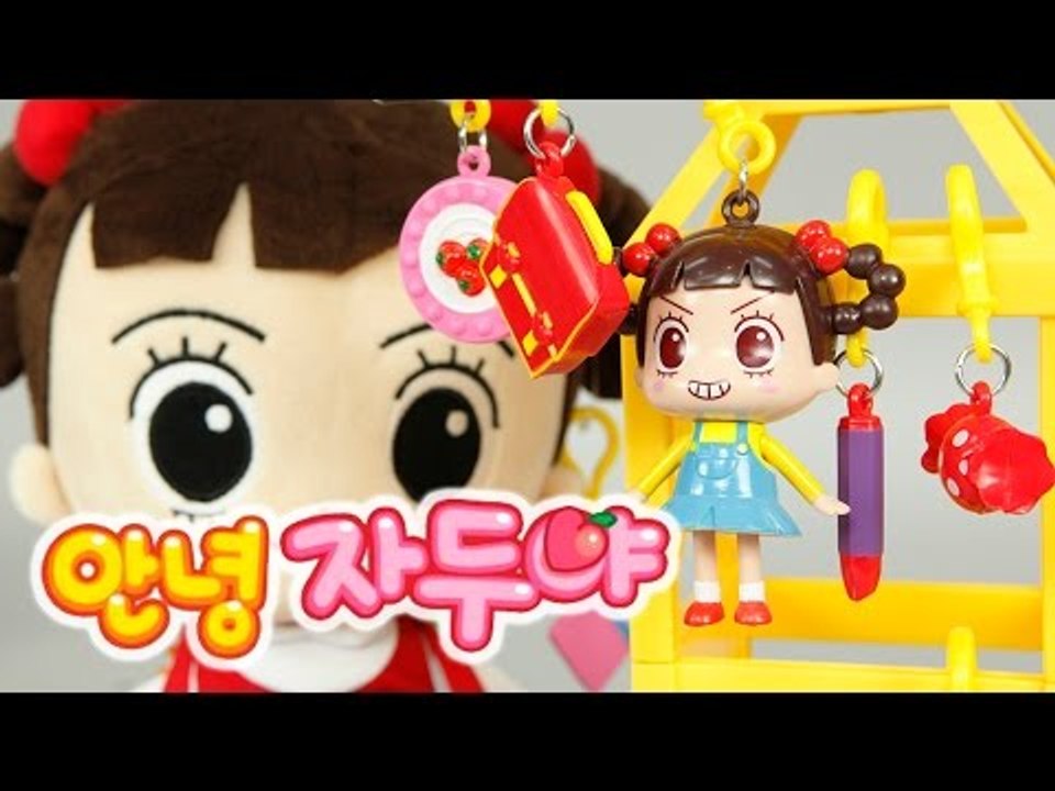 안녕 자두야 가방고리 장난감 자두 인형 로보카폴리 타요 요괴워치 터닝메카드 | Car...