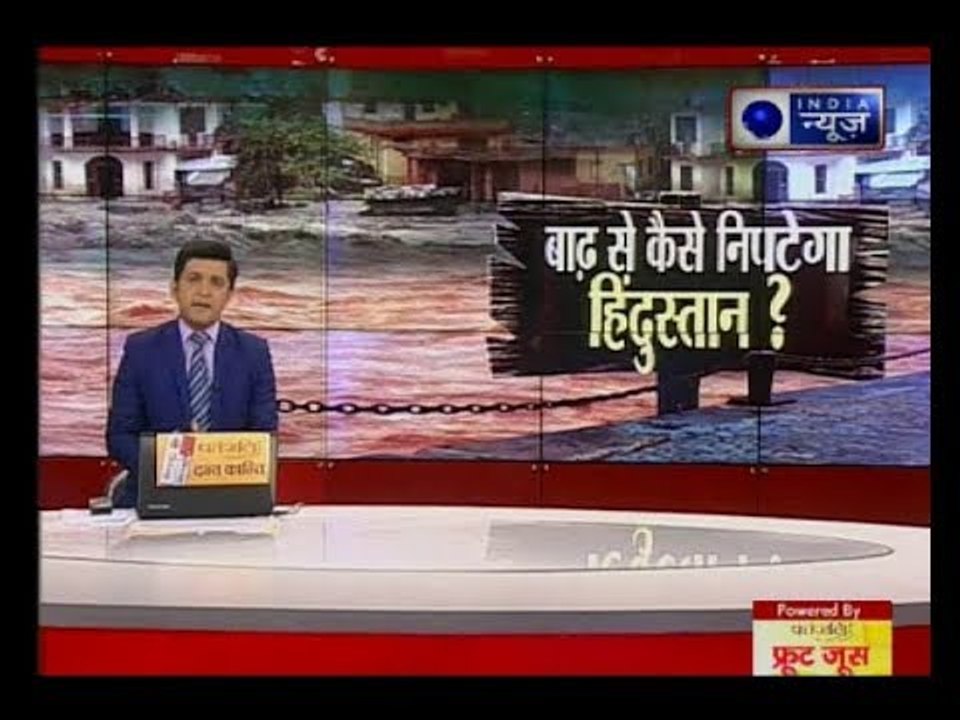 दिल्ली जल संकटः यमुना से डूबती दिल्ली बेहाल, आधे हिन्दुस्तान में बाढ़ का बवंडर