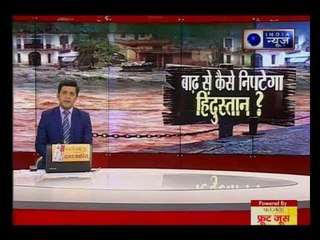 दिल्ली जल संकटः यमुना से डूबती दिल्ली बेहाल, आधे हिन्दुस्तान में बाढ़ का बवंडर