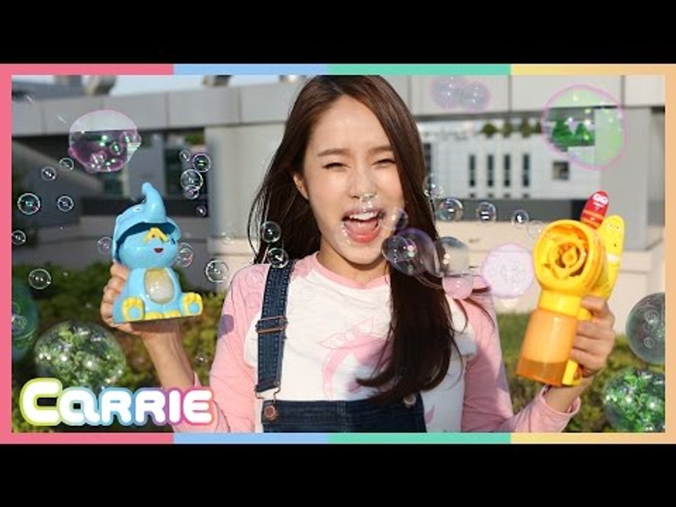 캐리의 자동 버블건 장난감 과 비눗방울 놀이 CarrieAndToys