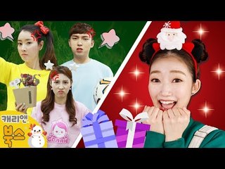 [상상동화] 루시의 첫 번째 크리스마스ㅣ 캐리앤 북스
