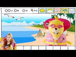 [생활동화] 엘리의 그림일기 '신나는 휴가를 떠나요' l 캐리앤 북스