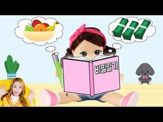 [생활동화] 엘리의 '쉿! 비밀일기' l 캐리앤 북스