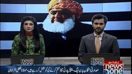 Maulana Fazlur Rehman Trying to take support of GDA and MQM