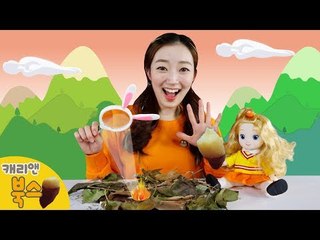 [생활동화] 불장난은 위험해! ㅣ 캐리앤 북스