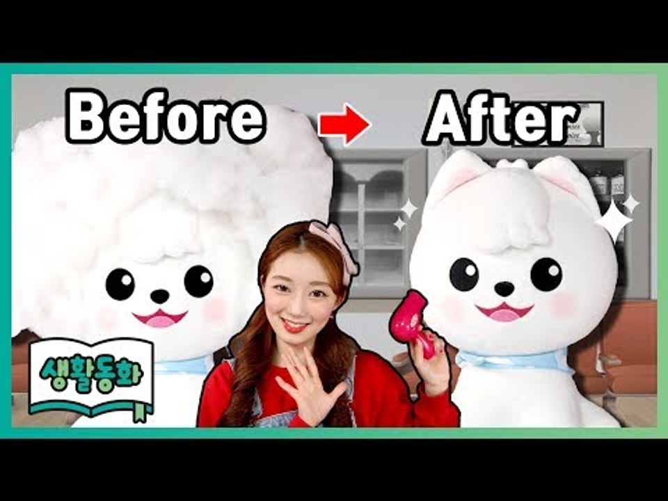 [생활동화] 미용실 가기 싫어요! | 캐리앤 북스