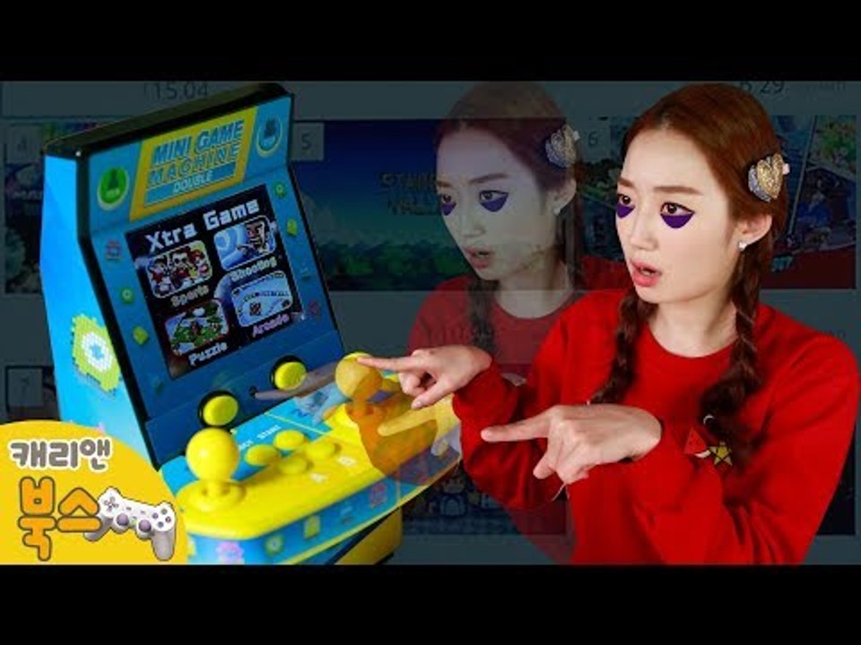 [생활동화] 게임이 제일 좋아! ㅣ 캐리앤 북스