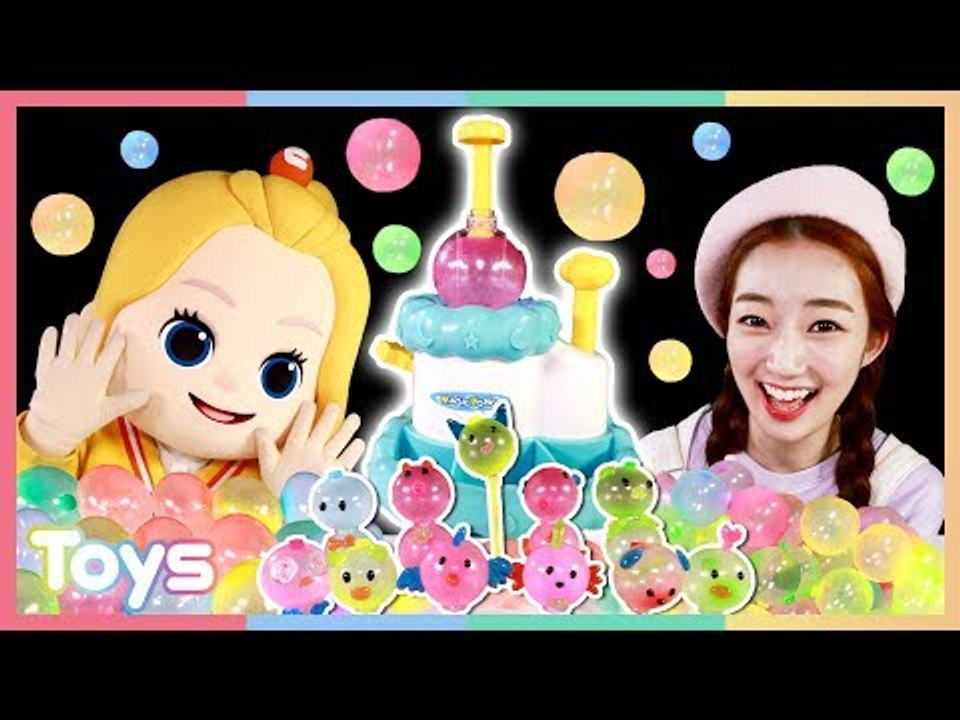 퐁퐁 매직퐁 장난감으로 풍선 인형 만들기 놀이 l 캐리와장난감친구들