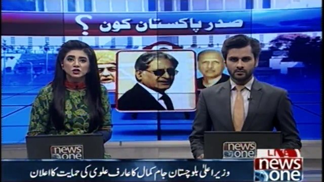 Balochistan Chief Minister Jam Kamal announced to support Arif Alvi