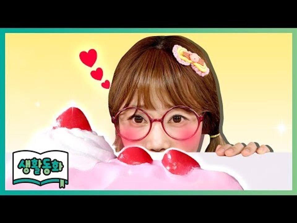 [생활동화] 다 내가 먹을 거야! | 캐리앤 북스