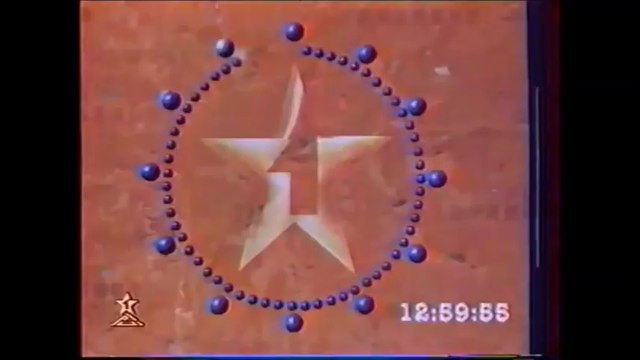 التلفزة المغربية قديما