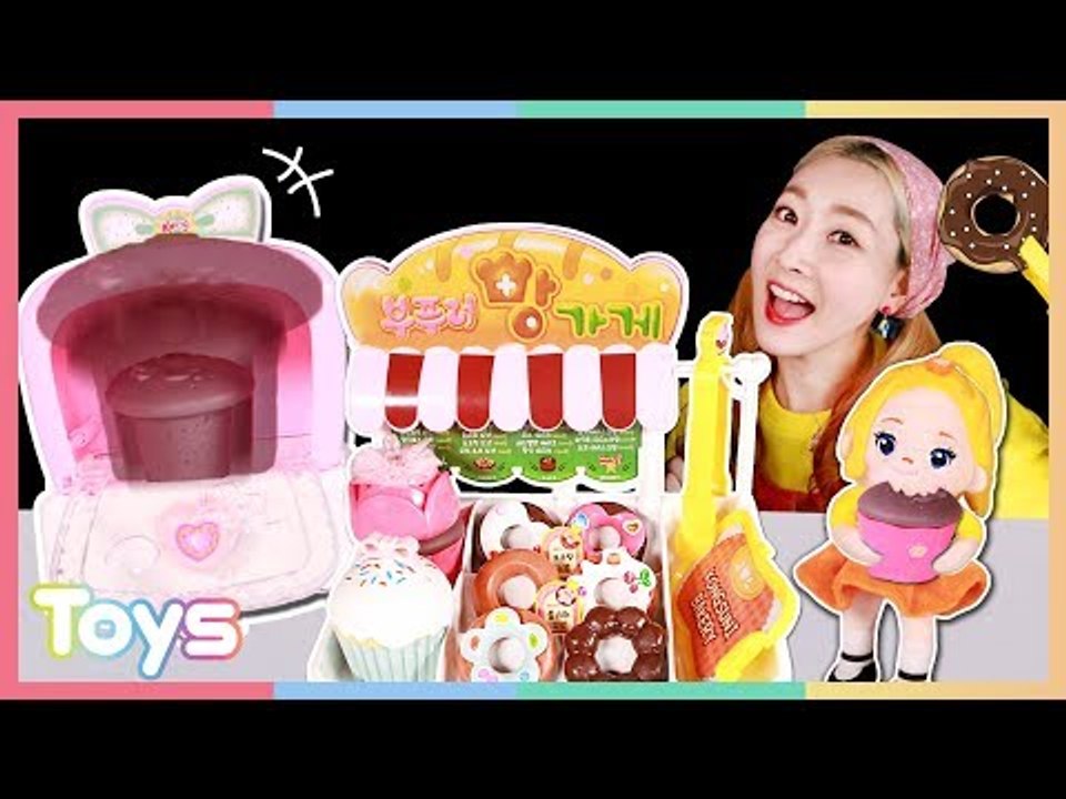 꼬마엘리가 커졌다! 엘리의 콩순이 부푸러 빵가게 장난감 놀이ㅣ캐리와장난감친구들