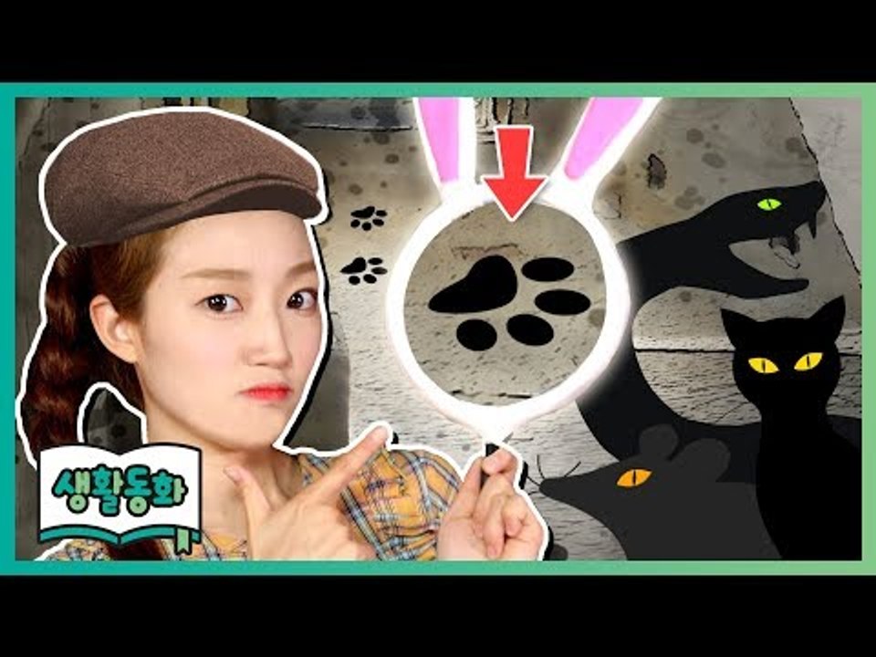 [생활동화] 명탐정 루시, 맛있는 빵을 훔쳐 먹은 범인을 찾아라! | CarrieTV_Books