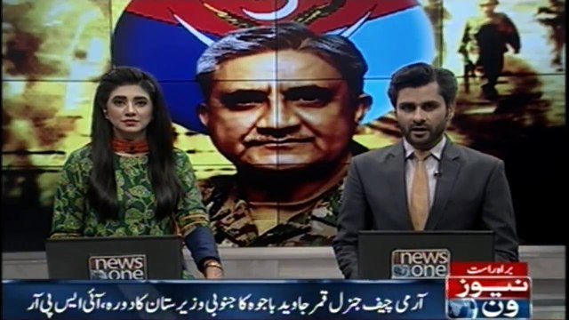 Army Chief General Qamar Javed Bajwa visit to South Waziristan, ISPR