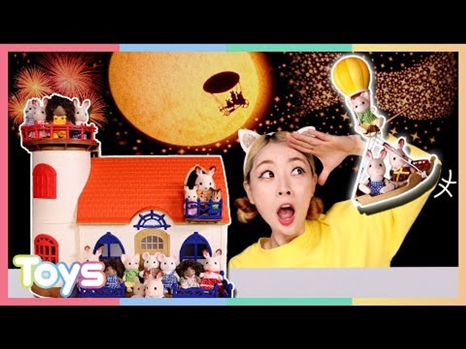 해병대 체험에 가다! 엘리의 실바니안 등대하우스 장난감 인형 놀이ㅣ캐리와장난감친구들