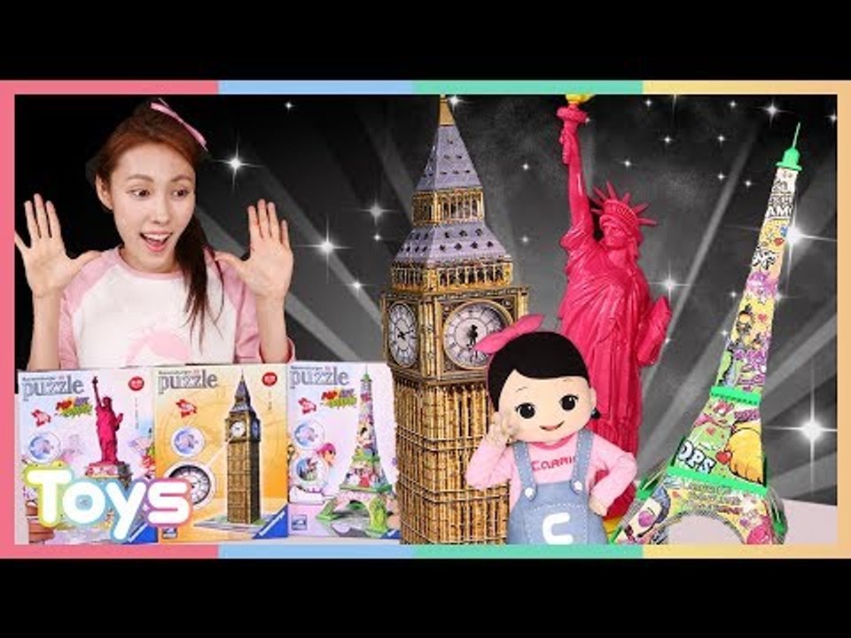 작아진 꼬마캐리! 캐리가 만든 3D 입체 퍼즐 세계로 여행을 떠나다ㅣ캐리와장난감친구들