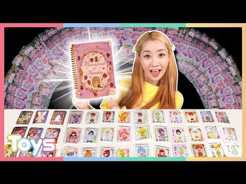 엘리의 리루리루 페어리루 스티커 컬렉션2 장난감 뽑기와 앨범 꾸미기 놀이ㅣ캐리와장난감친구들