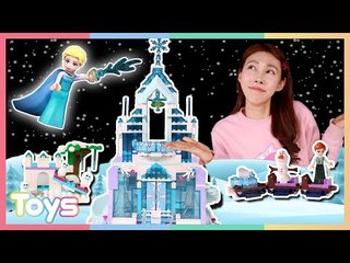 개구쟁이 스노우기의 등장! 디즈니 겨울왕국 엘사의 마법 얼음 궁전 레고 장난감 놀이ㅣ캐리와장난감친구들