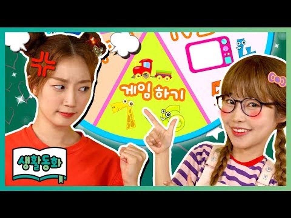 [생활동화] 모모의 첫 번째 생활 계획표 | CarrieTV_Books