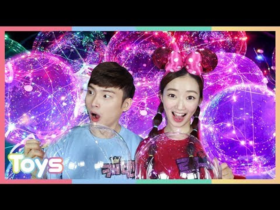 풍선에서 반짝반짝 예쁜 빛이 난대요! LED 대형 풍선 만들기 | 캐리와장난감친구들