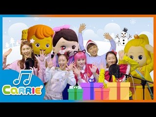 [키즈 동요] 울면 안돼 | 크리스마스 캐롤 | 캐리앤 송