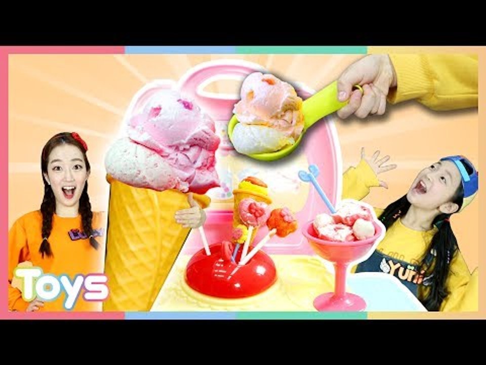 똘똘이 요리 장난감으로 아이스크림 만들기 놀이 | 캐리와장난감친구들