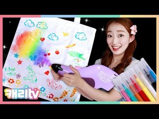 [캐리와장난감친구들] 스프레이 아트 세트로 나만의 에코백 꾸미기 DIY