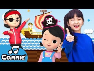 [댄스] 우리들은 바이킹 | The Bravest Vikings Song | 캐리앤 송