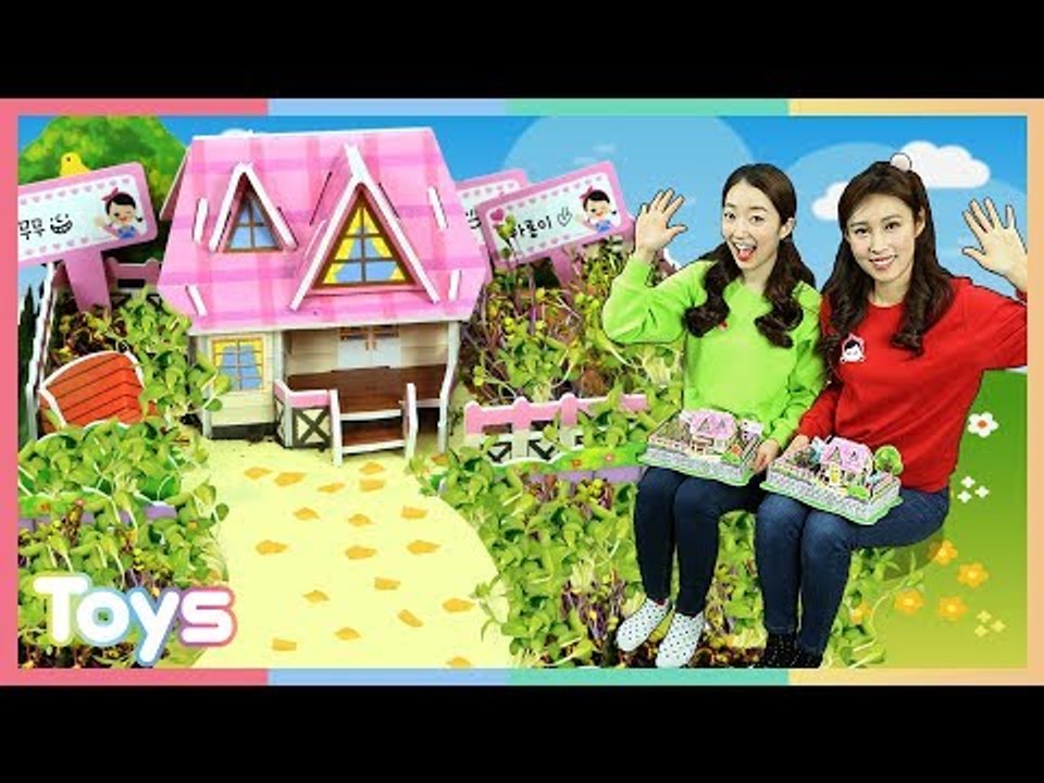 캐리, 루시와 함께 핑크 하우스에서 새싹을 길러봐요! 얼마나 자랐을까요~? | 캐리와...